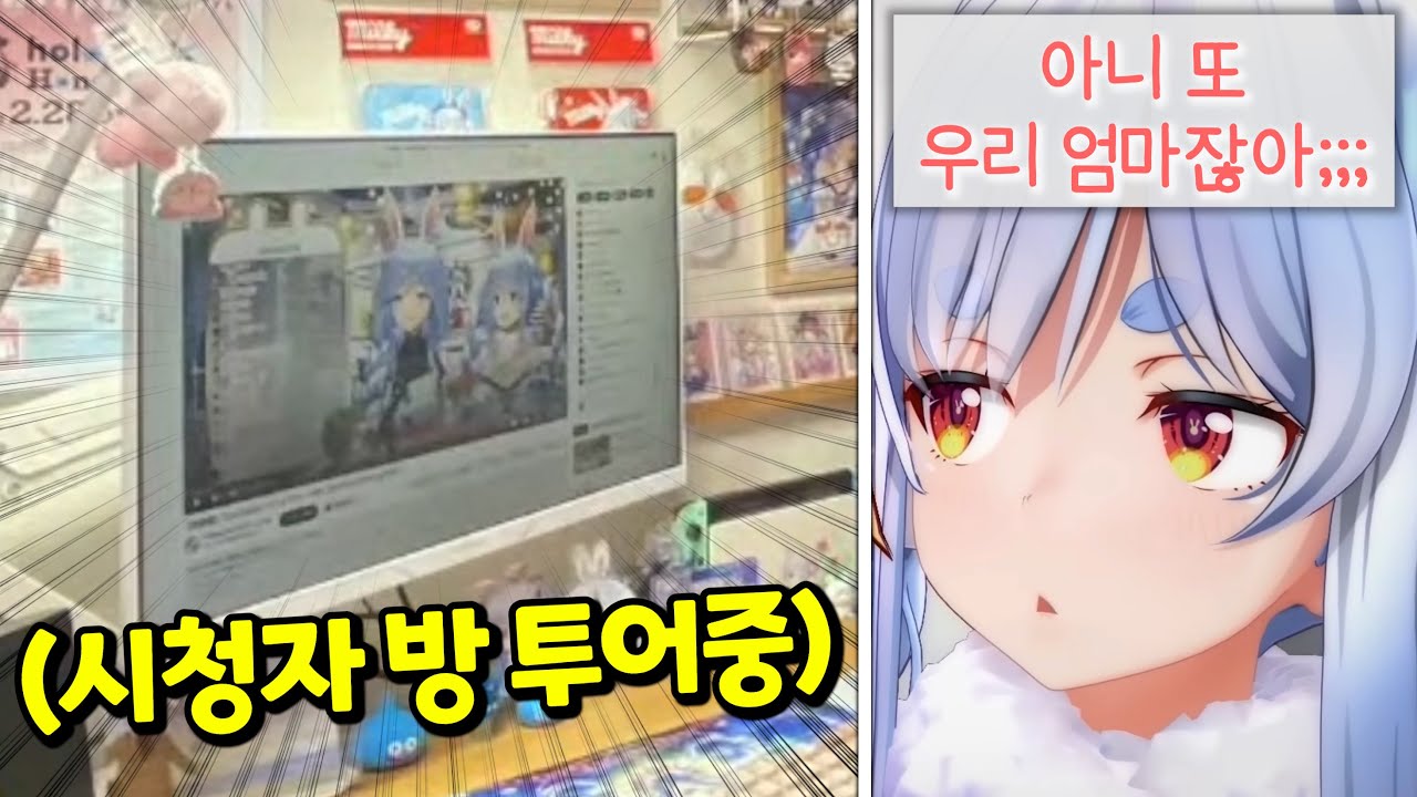 젠장 또 페코마마야 난 또 응애바부해야만해 [홀로라이브 | 우사다 페코라]