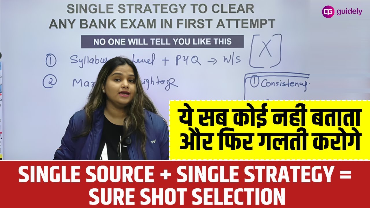 How to Clear Bank Exams in First Attempt With This Strategy & Source | Minakshi Varshney