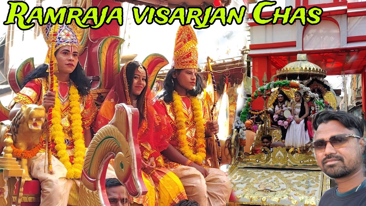 Ramraja visarjan chas Bokaro|| Ramraja mela chas || ramnavmi julus 2026 #video 