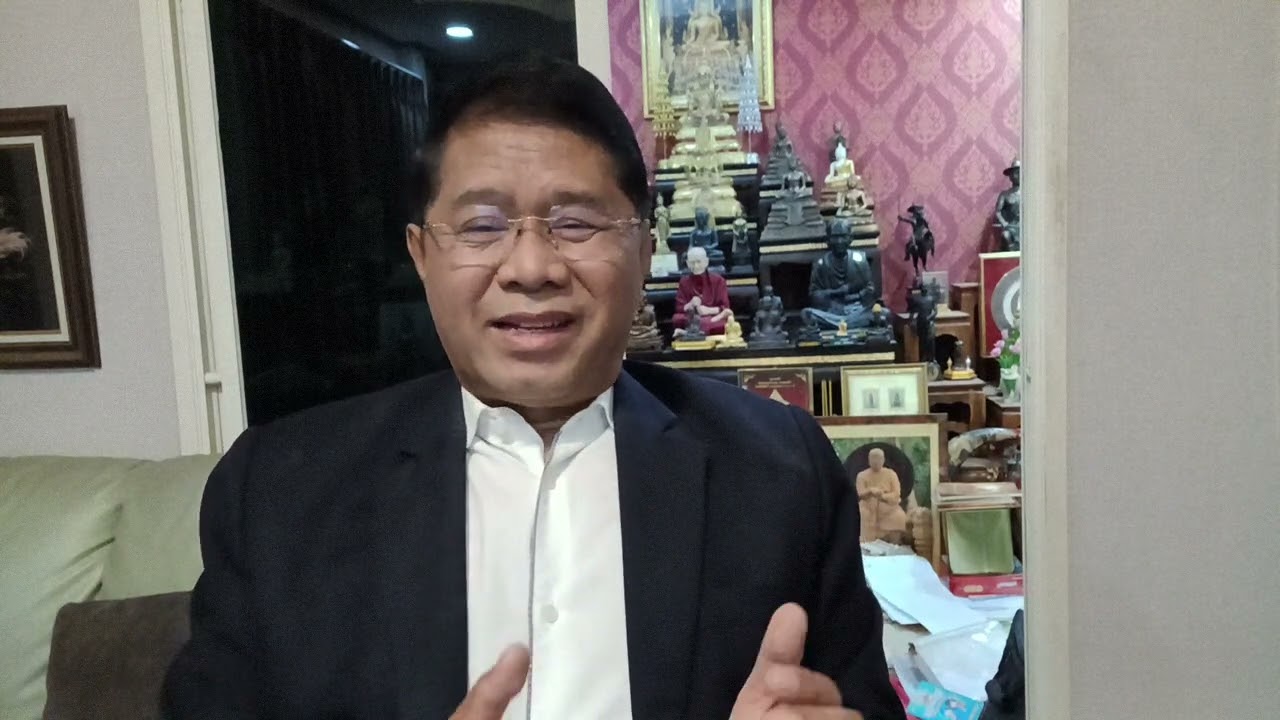 รายการ 