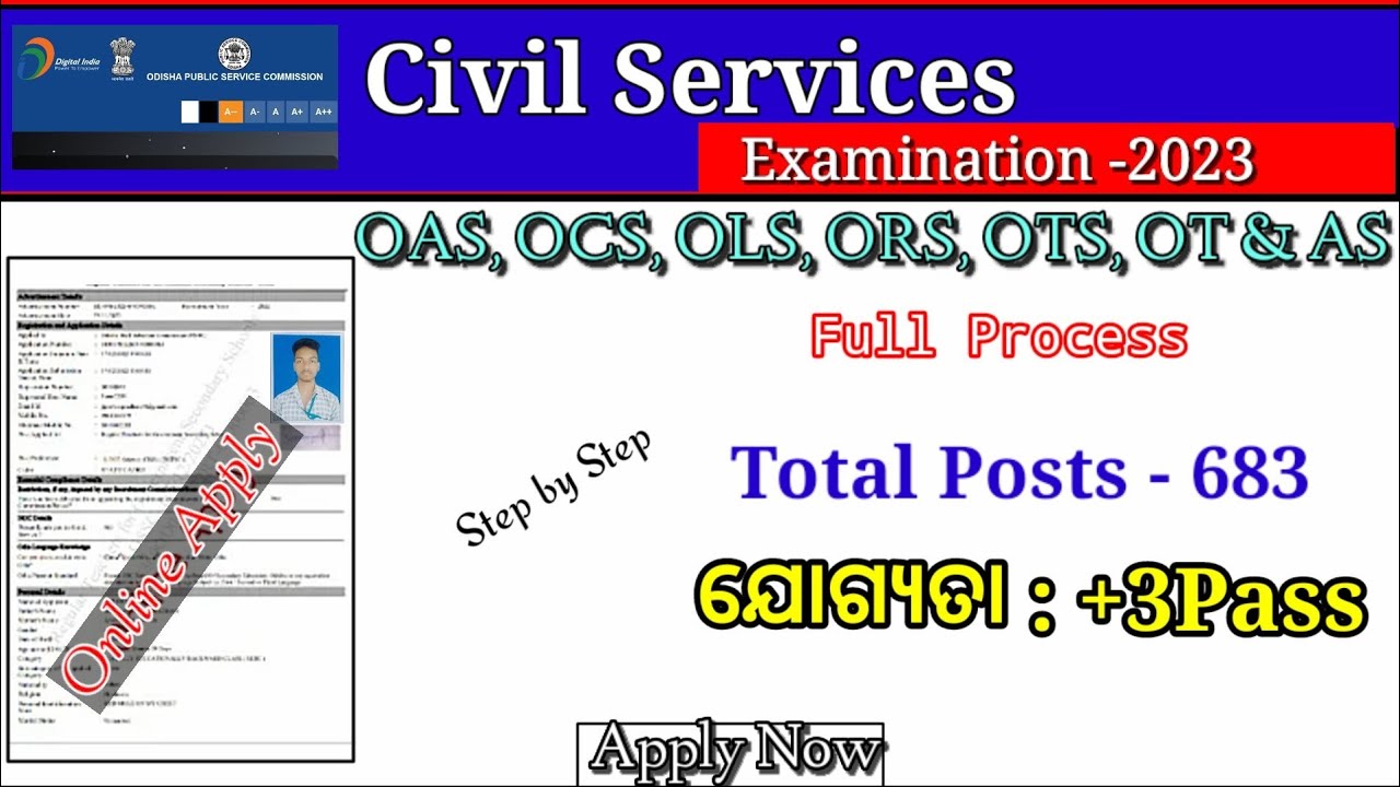 How to apply Civil Service Examination 2023||OPSC OAS,OCS,OLS,ORS,OTS,OT&AS online apply