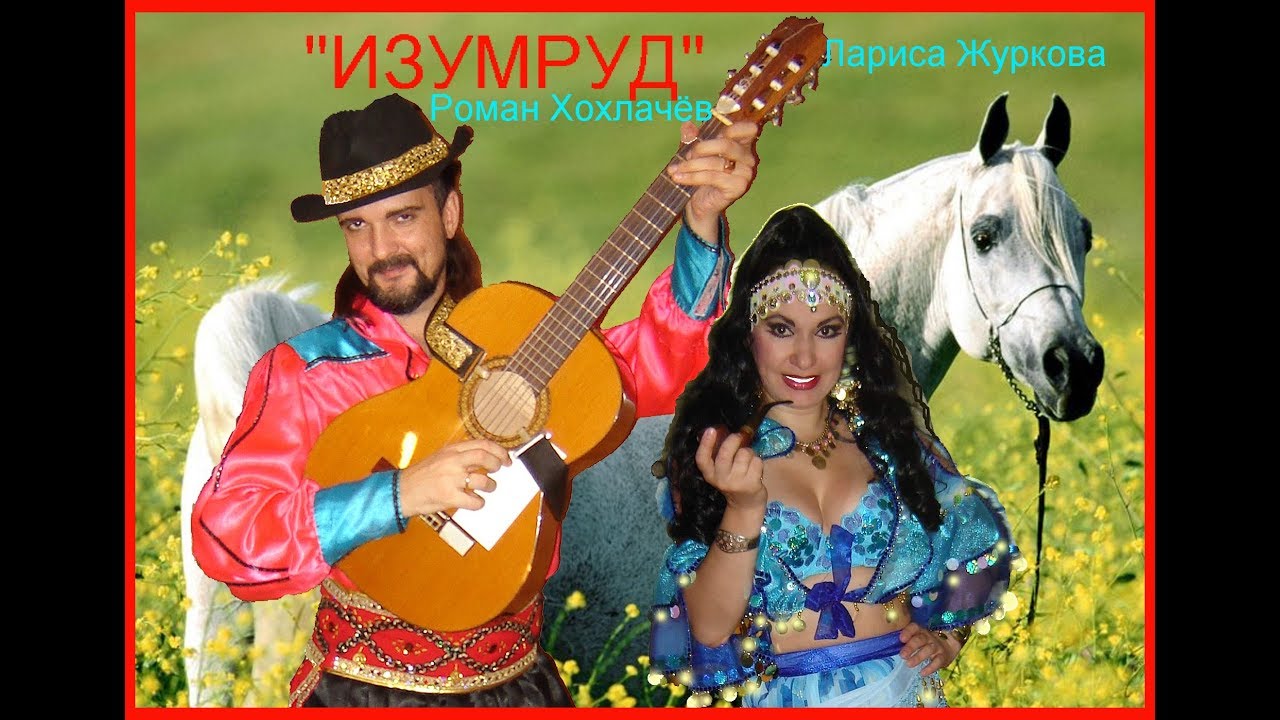 Знаменитая песня 