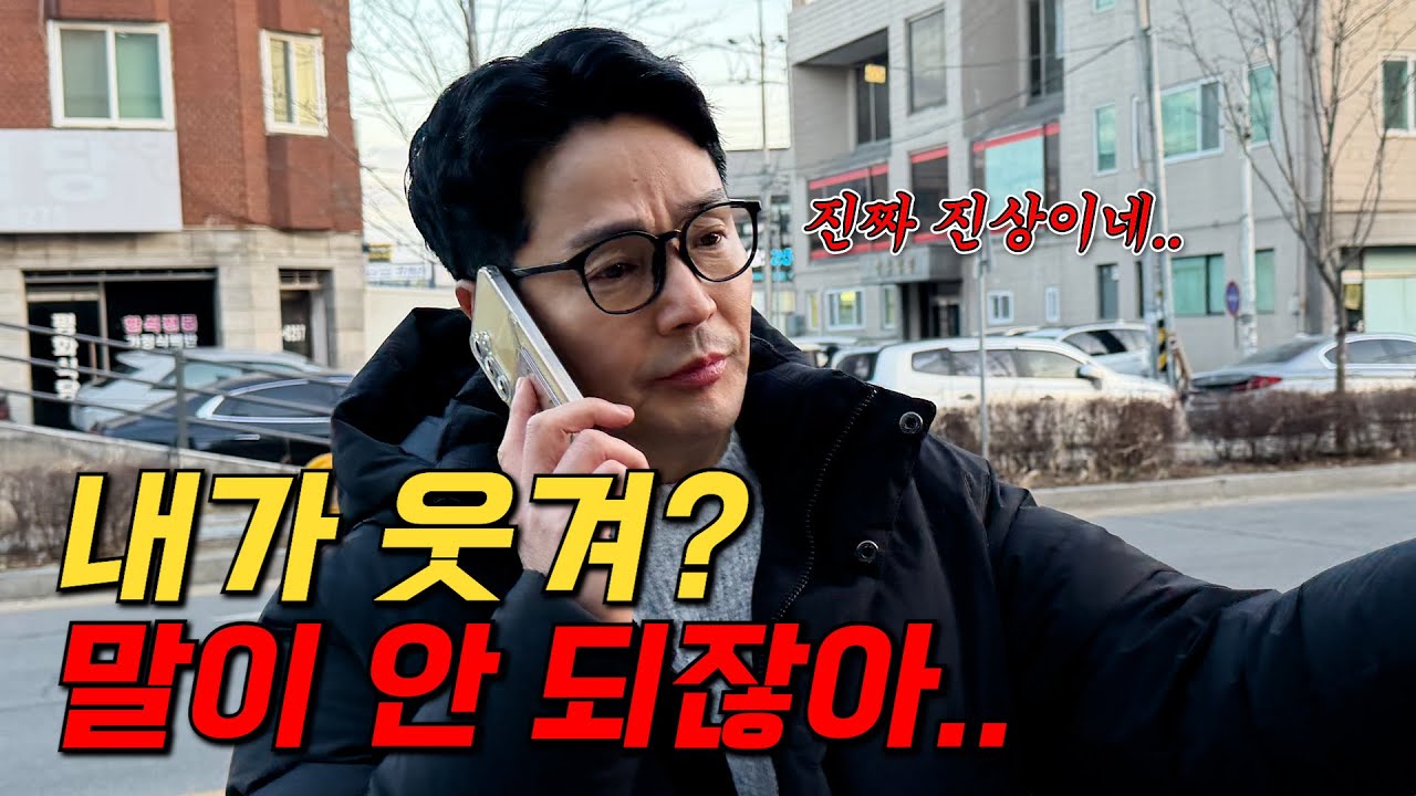 역대급...중고차 팔다가 멘탈 터졌습니다