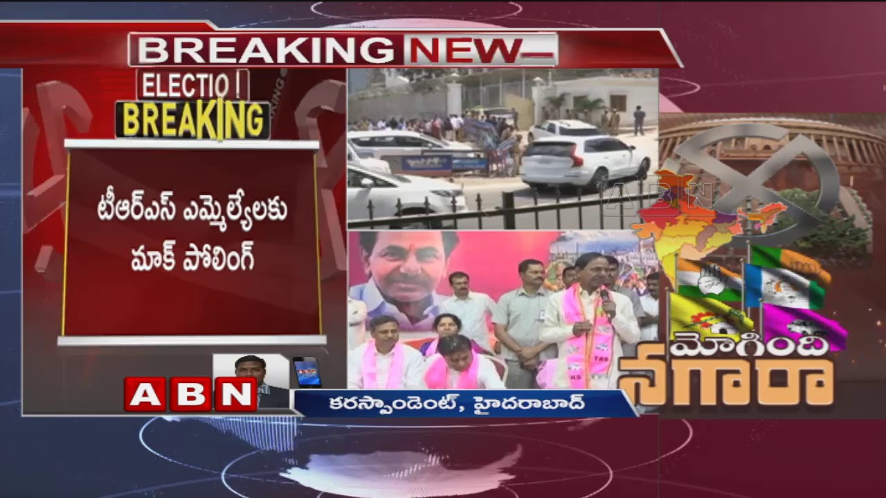 CM KCR meeting with TRS MLAs over MLA quota MLC Elections | ABN Telugu