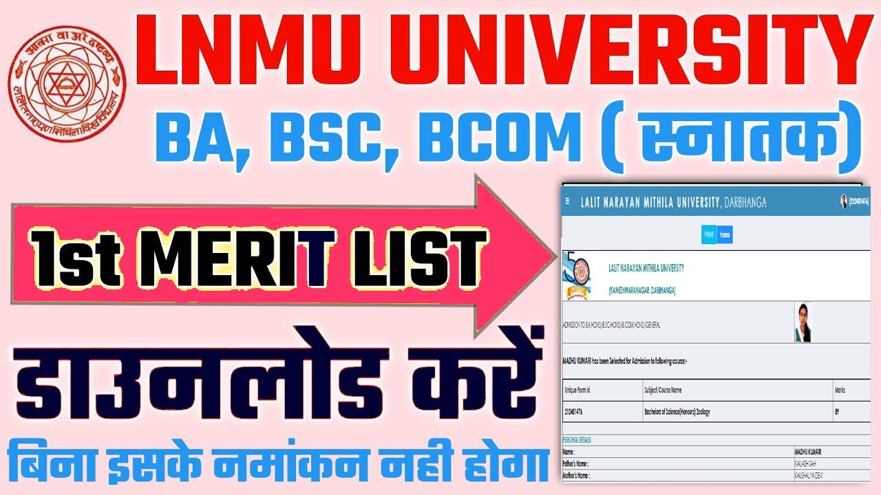 LNMU UG Admission Selection Letter Download 2021 - 24 Admission Start in College - All Documents