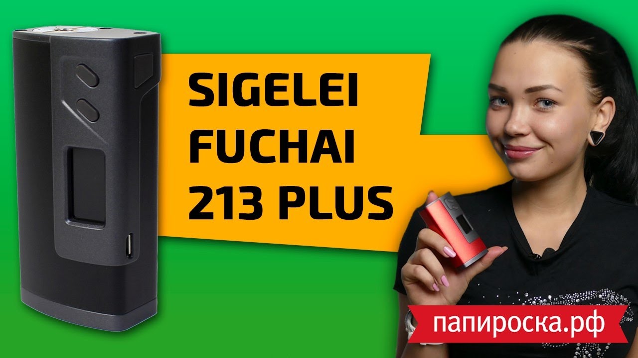 🤔Стало лучше? Sigelei Fuchai 213W Plus [Обзор от Папироска.рф]