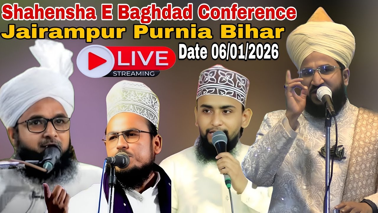 🔴 LIVE Shahensha E Baghdad Conference Mufti Salman Ajhari Shmasher Ali Official