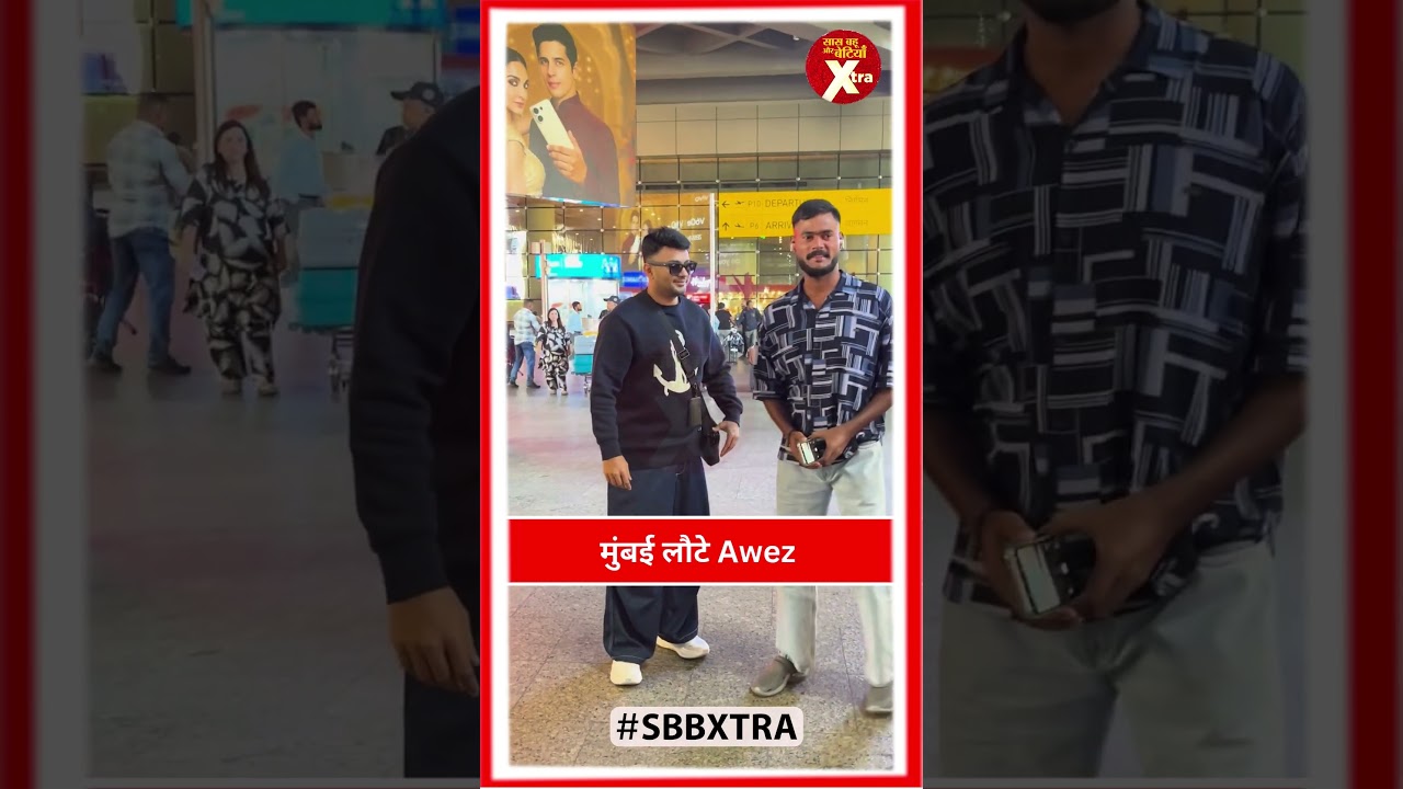 Awez Darbar Makes a Stylish Appearance at the Airport | SBB Xtra Shorts