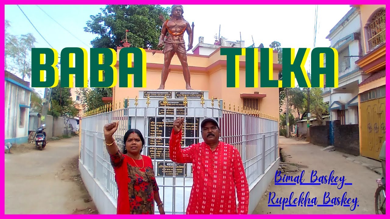 TILKA MAJHI SANTALI SONG II BIMAL BASKEY & RUPLEKHA BASKEY II NEW SANTALI TRADTIONAL VIDEO SONG2022