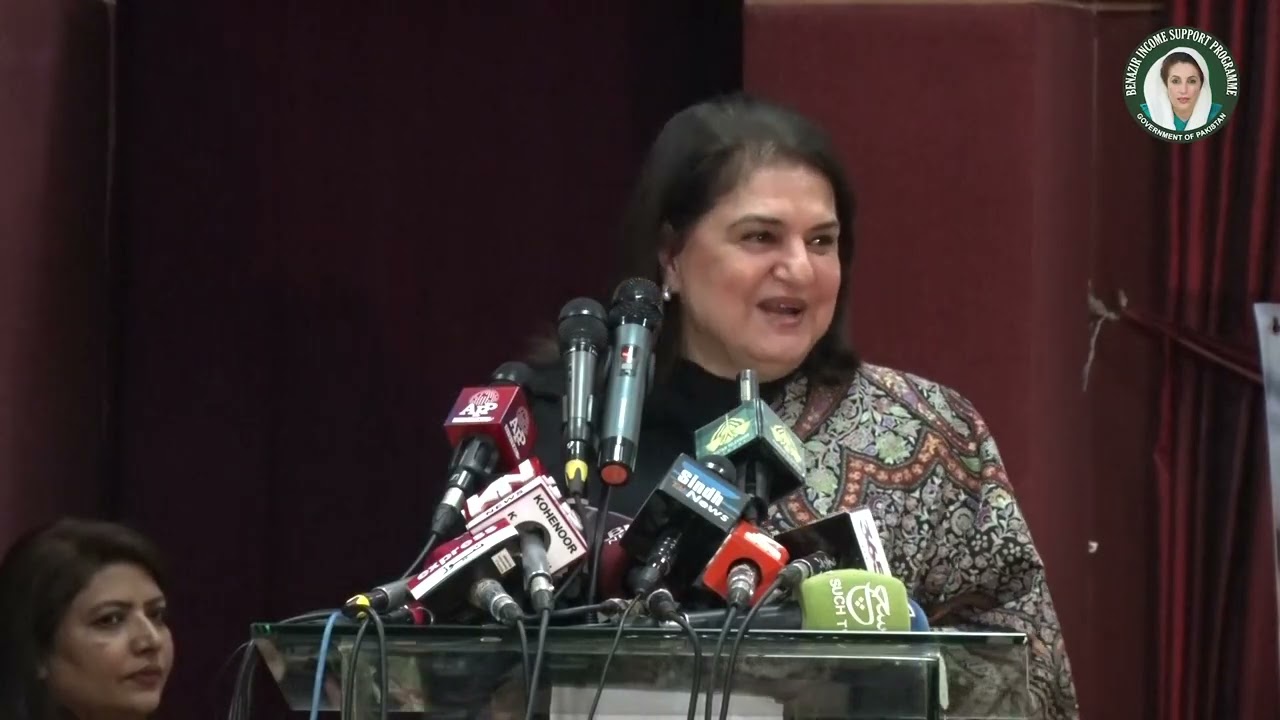شہید محترمہ بینظیر بھٹو کی 18ویں برسی کے موقع پرچیئرپرسن بی آئی ایس پی سینیٹر روبینہ خالد کا خطاب.