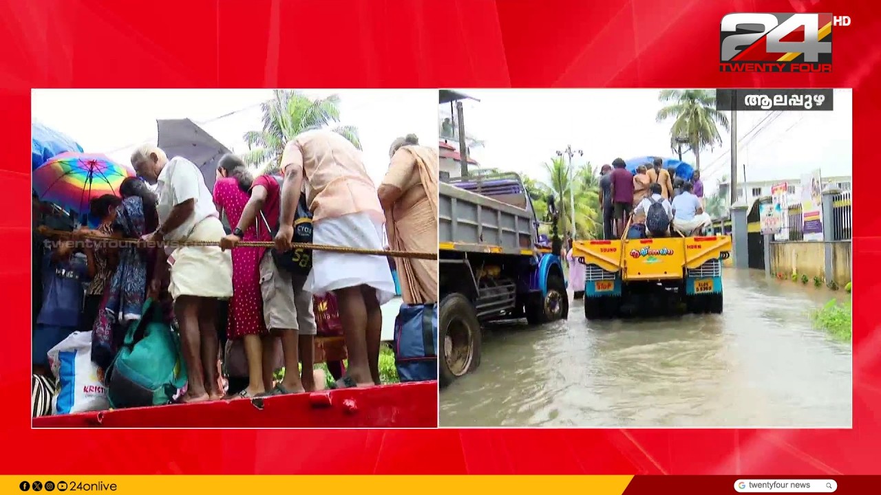 People Evacuated by Truck from Flood-Stranded Muttar | Alappuzha Rain Update