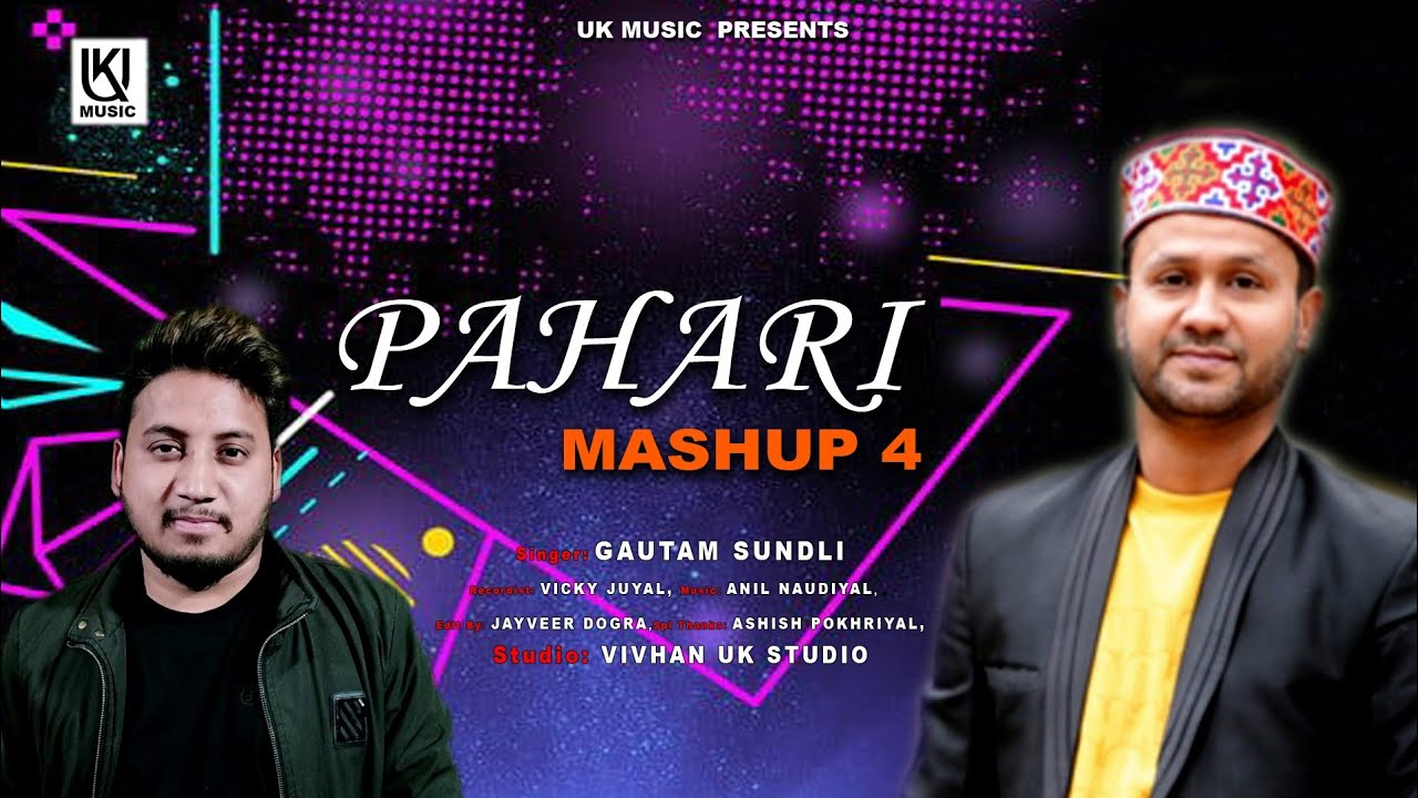 meshup मेशअप