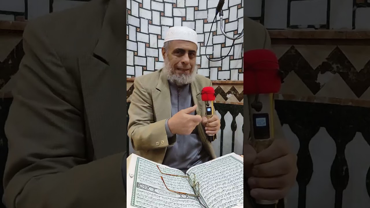 تفسير سوره الفرقان الحلقه 3 مع الشيخ حسن لطفي من مسجد السميع العليم من الايه 11 الى الايه 16