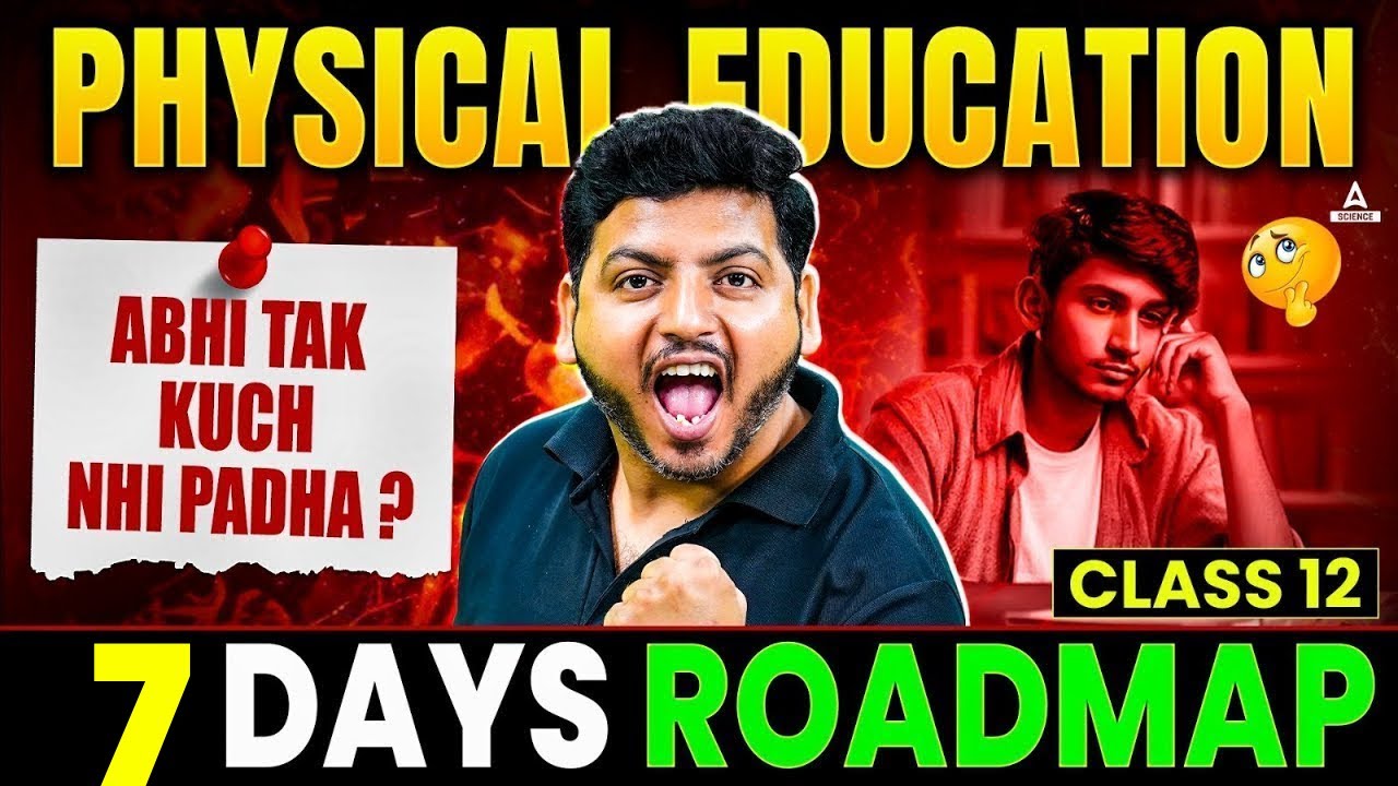 Class 12 Physical Education | Last 7 Days Powerful Revision Plan 🚨 Board Exam 2026