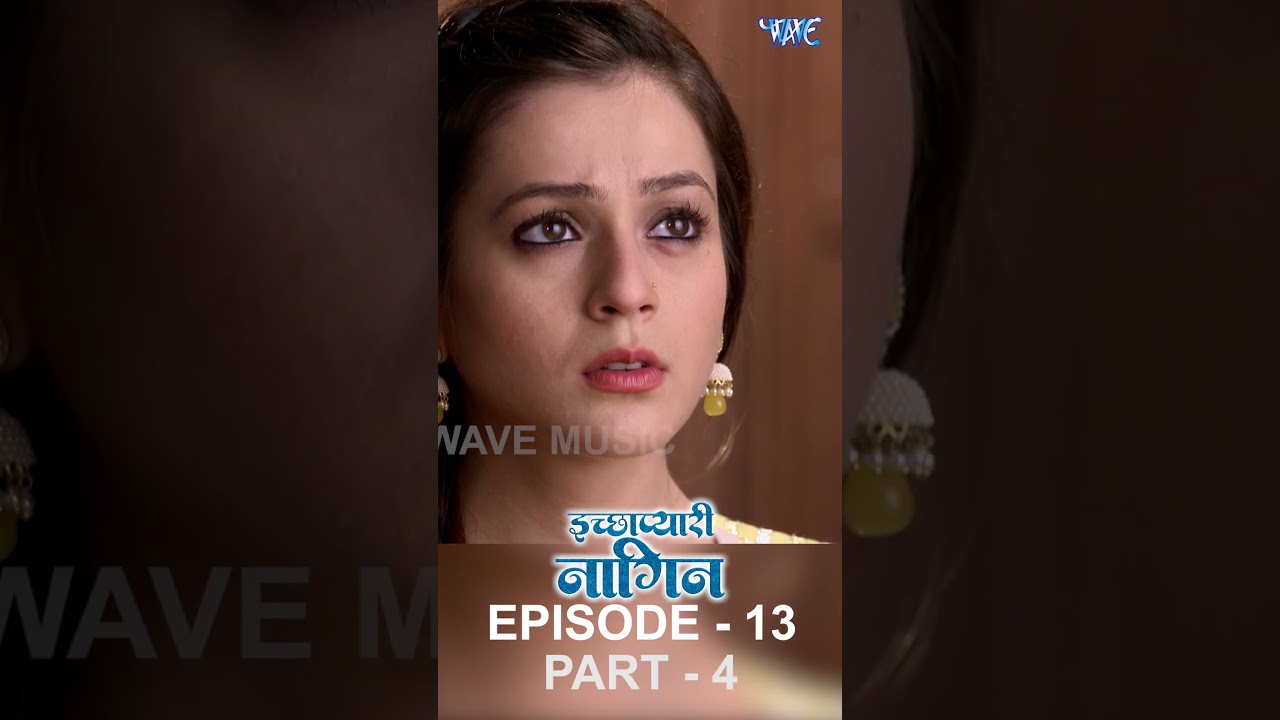 ICHHA DHARI NAGIN | #ichhapyaarinaagin | #shorts | #shortsvideo | #2026
