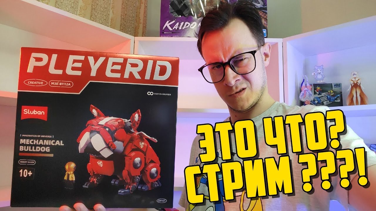 LEGO СТРИМ SHIRO: Собираем робота собаку