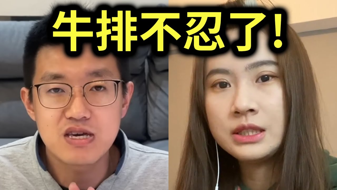 牛排不忍了！拍片反擊前員工Mita！開告亂罵酸民！｜峰哥 中秋烤肉