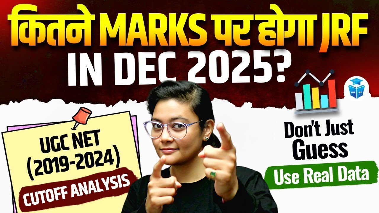 How Much Marks for JRF in UGCNET DEC 2025 ✅ UGC NET CUT OFF ANALYSIS 2019 - 2024 | JRFAdda