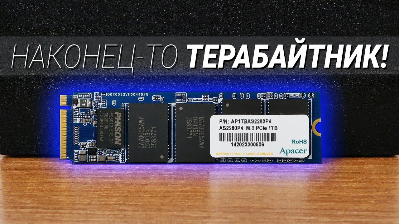 Обзор Apacer AS2280P4 1TB. Долгожданный терабайтник! / Root Nation