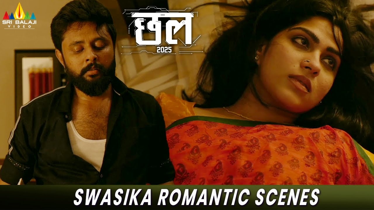 Swasika Best Romantic Scenes | Chhal 2025 | 