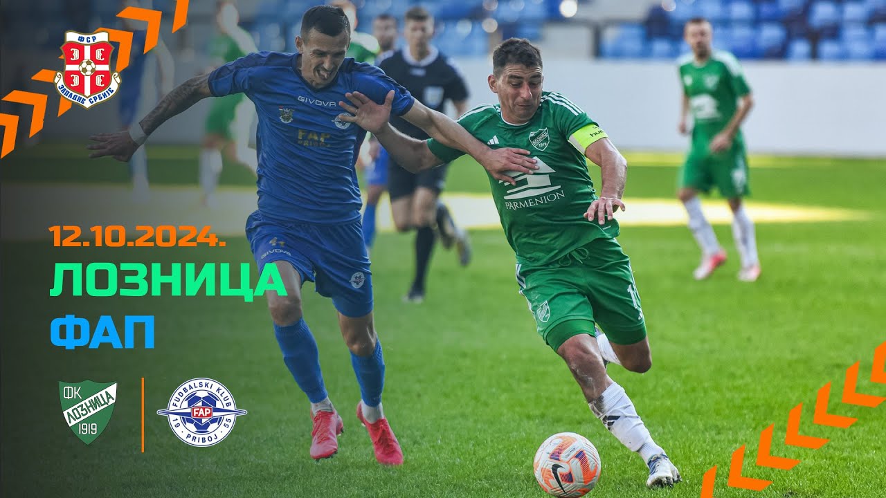 FK Loznica - FK FAP Priboj (Srpska liga Zapad)