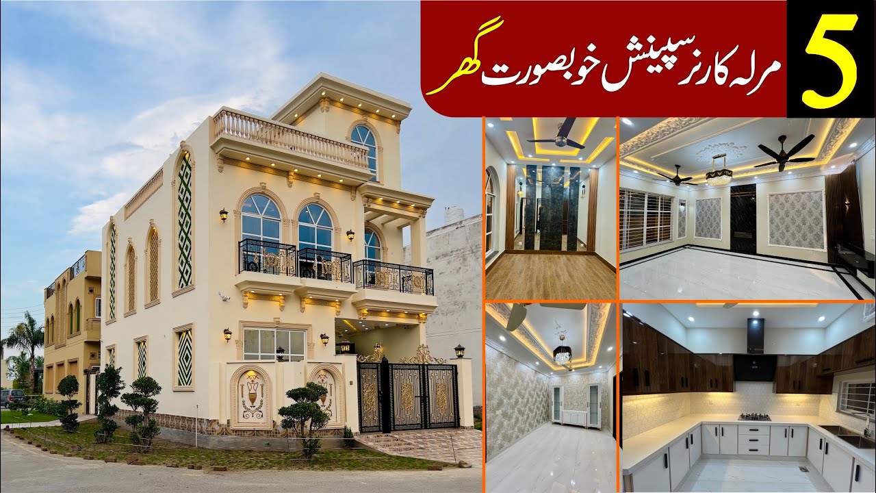 5 Marla Corner Spanish House For Sale In Central Park Housing Scheme Lahore | LDA Approved