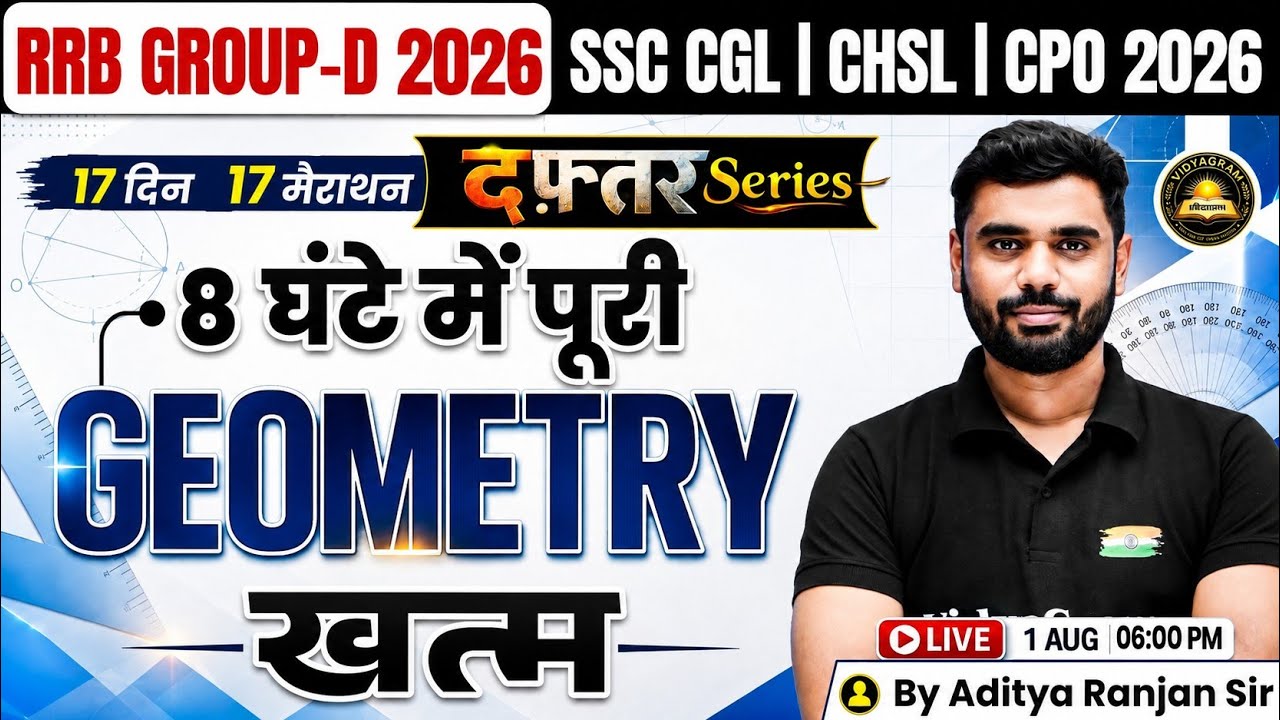 Complete Geometry / ज्यामिति | RRB Group D 2026 | 8 घंटे में पूरी Geometry खत्म | By Aditya Sir