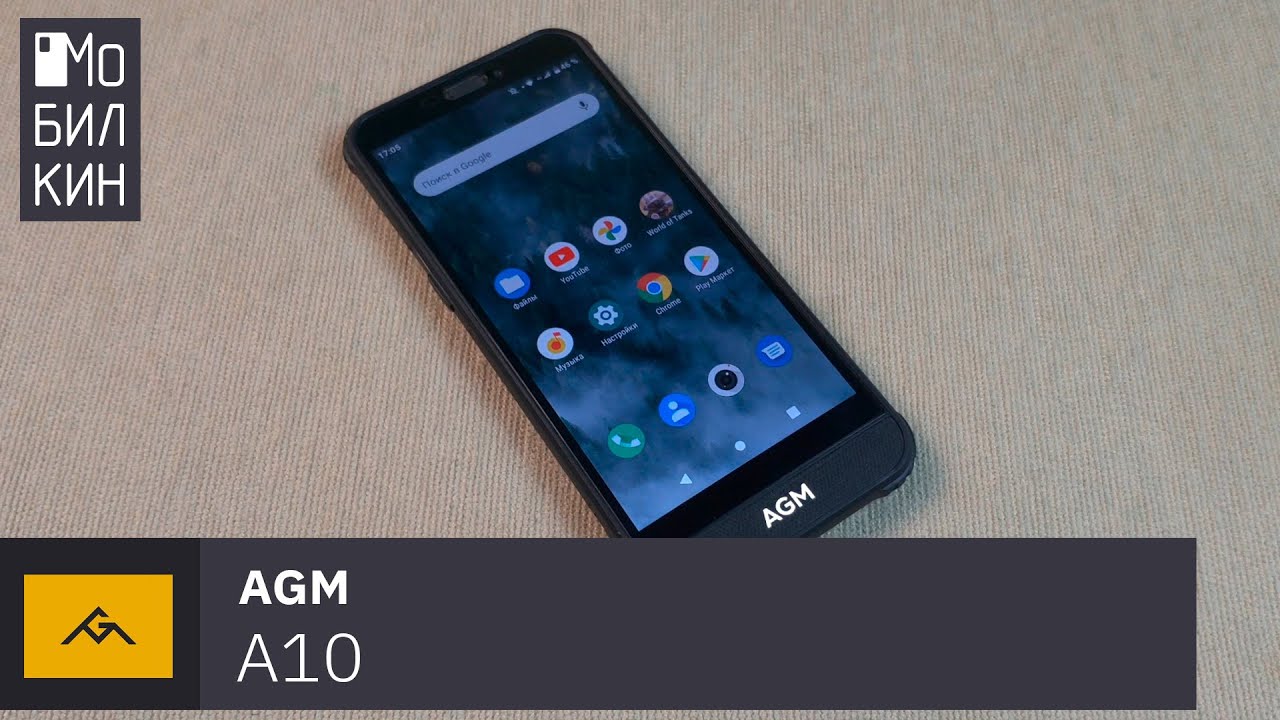 Обзор AGM A10. Смартфон с самым громким динамиком!