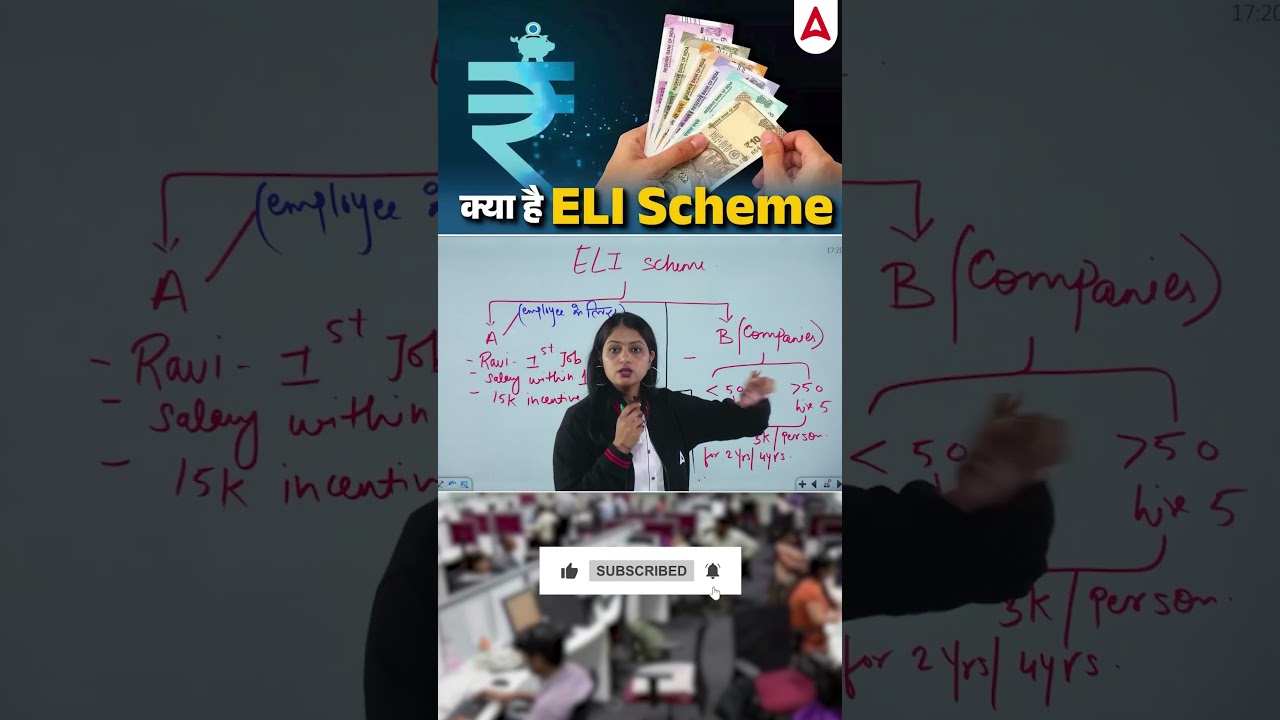 What is ELI Scheme 🤔
