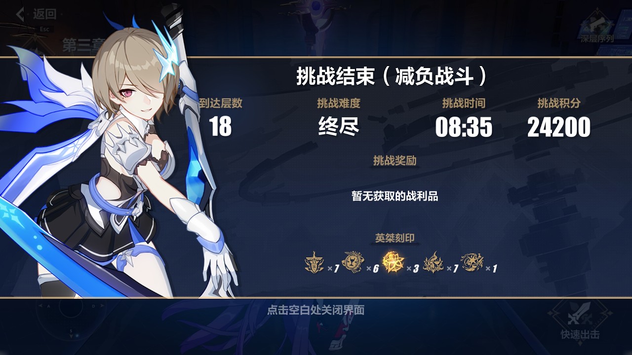 1359面板50级超限星镰车车套SS1月魂冻死终尽祸斗&千律（V8.7.1）