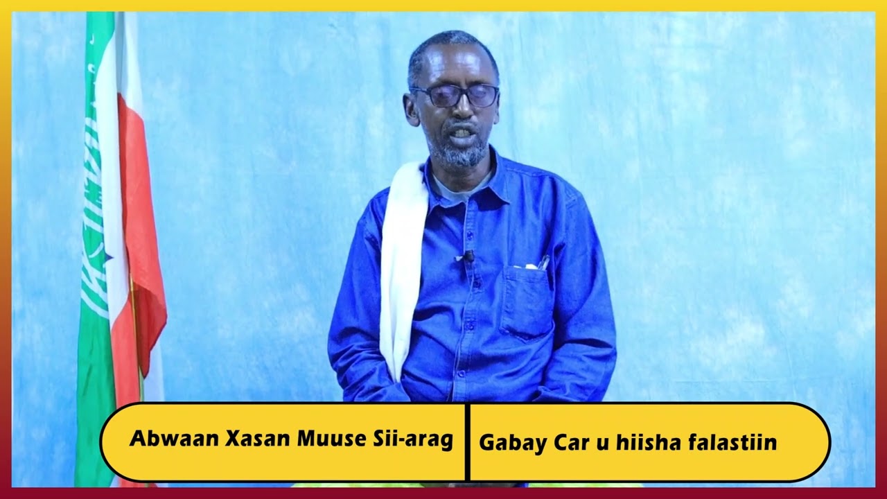 Abwaan Xassan Muuse Sii arag (Gabay Car u hiisha Falastiin)