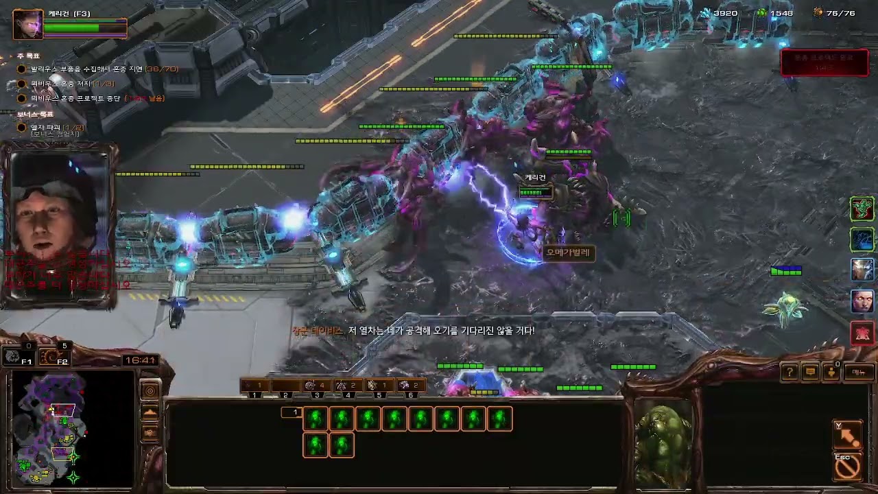 케리건!죽음의악령 핵심부품 part and parceL 스타2주간돌변 sc2 coop Specter of Death  mutation play