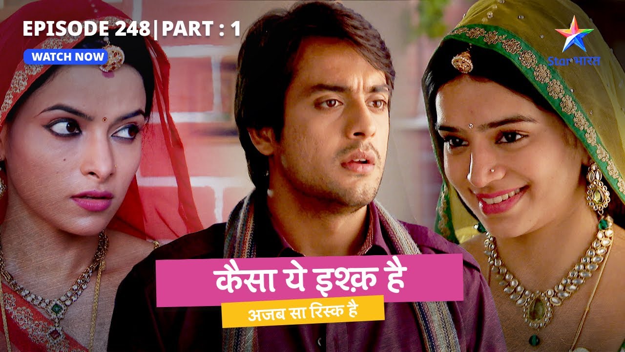 Lali ne Rajveer ko phansaaya | Kaisa Yeh Ishq Hai | EP-248 PART 1 #starbharat