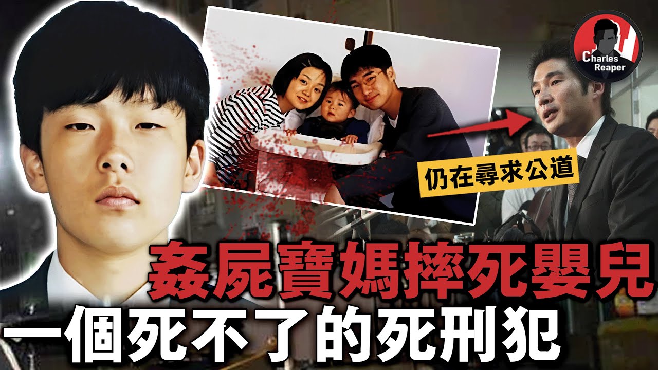 日本最離譜死刑案件：18歲少年犯下惡行，獄中寫信稱自己是「公狗騎母狗，本能而已」，離譜的是竟至今沒死......｜叫我查爾斯好了