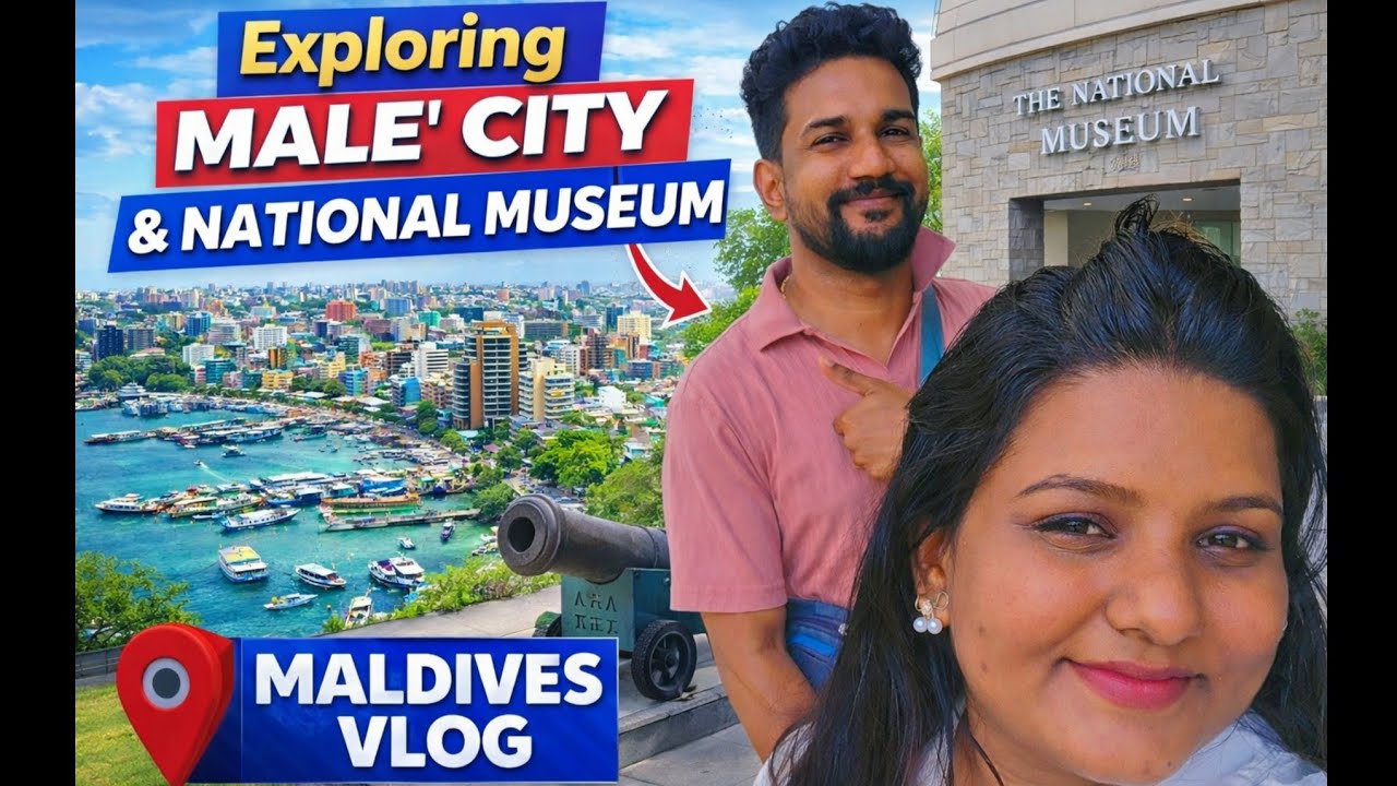 ചിന്നുവിന്റെ കൂടെ Male' സിറ്റിയിൽ ഒന്ന് കറങ്ങിയാലോ,Maldives National museum കാഴ്ചകൾ #couplevlog