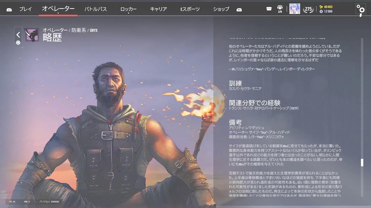 R6S！シージへたっぴ頑張ります^_^☆ミ✨