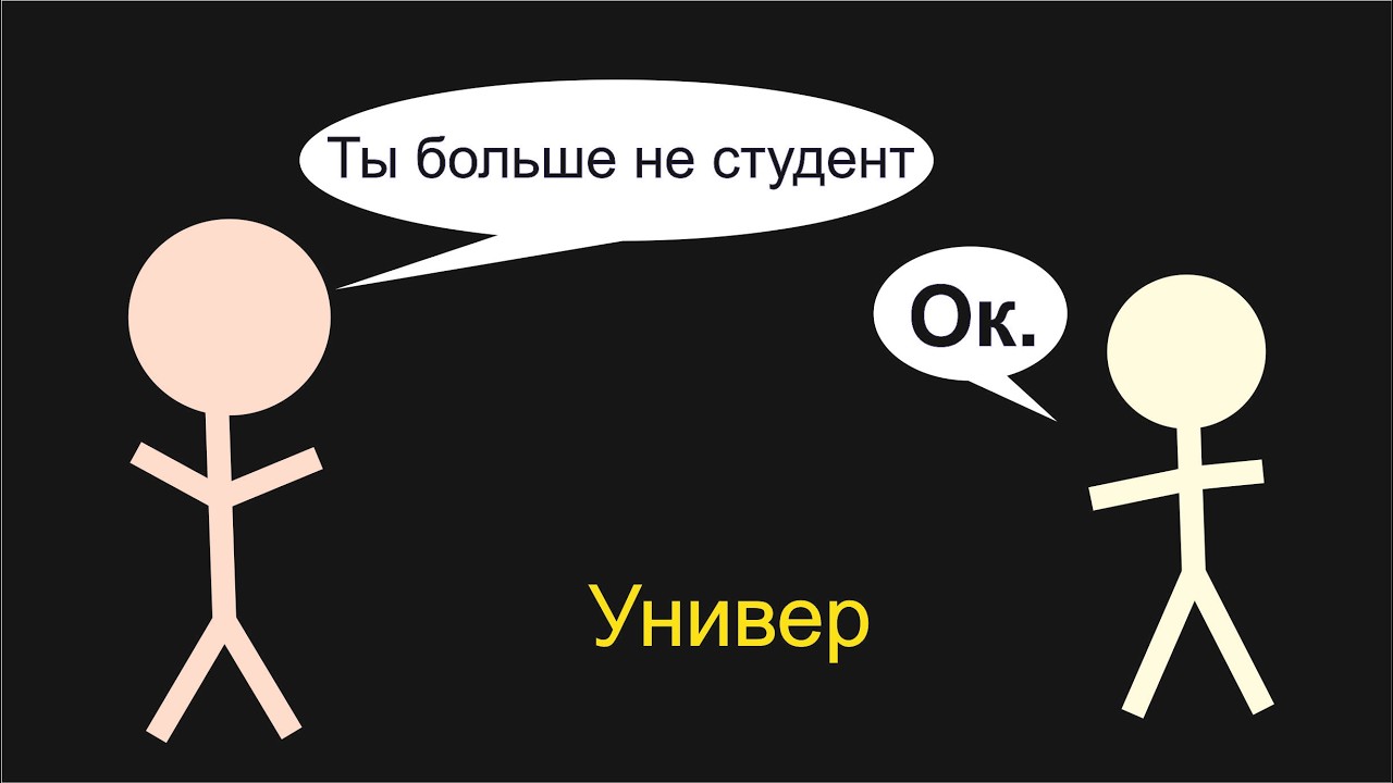 Веду пары в универе