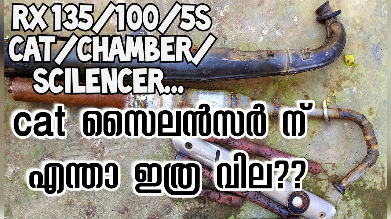 YAMAHA#RX#100/135/RXZ#SCILENCER#CAT SCILENCER#REVIEW. CAT നു എന്താ ഇത്ര വില?? 🤔🧐🧐