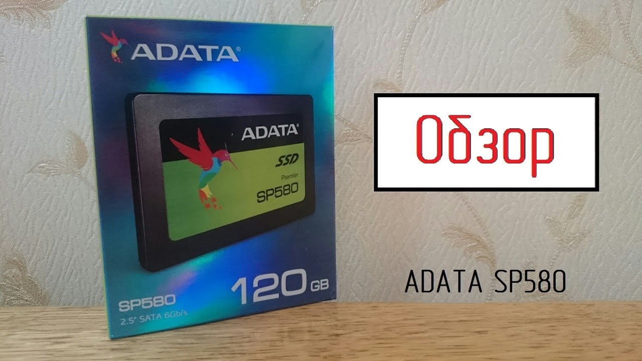 Обзор и Тест SSD ADATA SP580