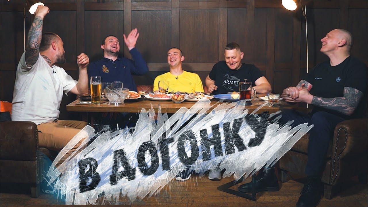 С дивана вдогонку. Сева и суровое детство 90-х. Разбитые Волги, плавленный свинец, пиво Три богатыря