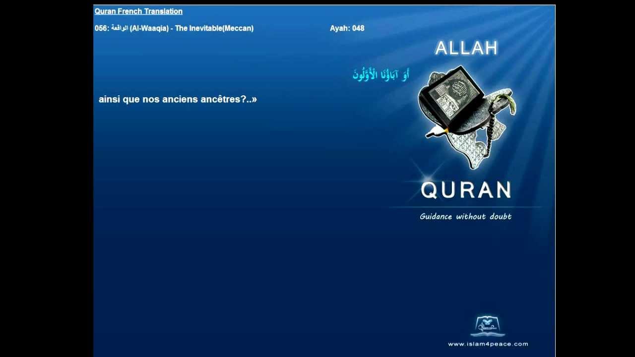 Quran French Translation with Arabic 056 الواقعة Al Waaqia The InevitableMeccanIslam4peace com