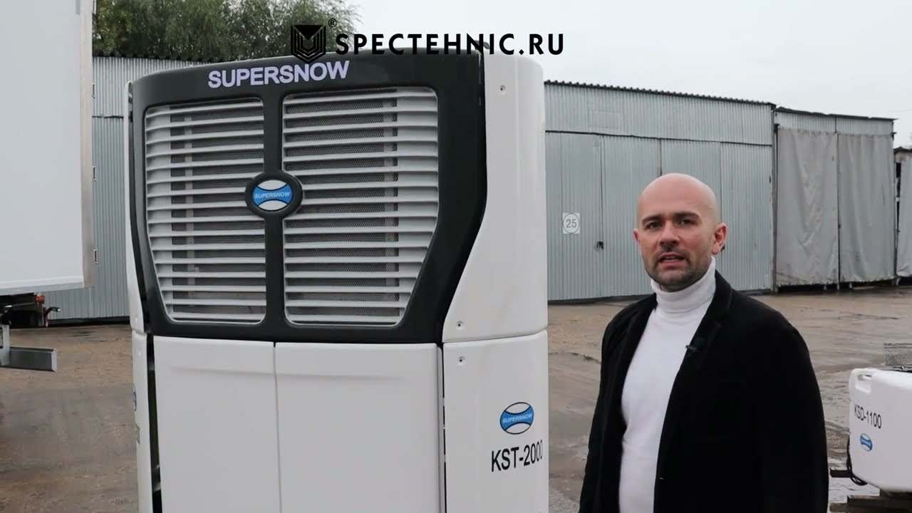 Трейлерные рефрижераторы SuperSnow, холодильное оборудование с дизельным двигателем для полуприцепа