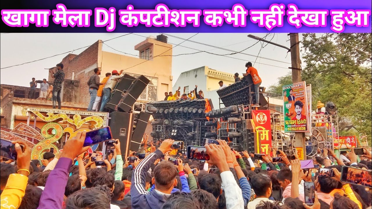 मेला डीजे कंपटीशन 2021| khaga Mela