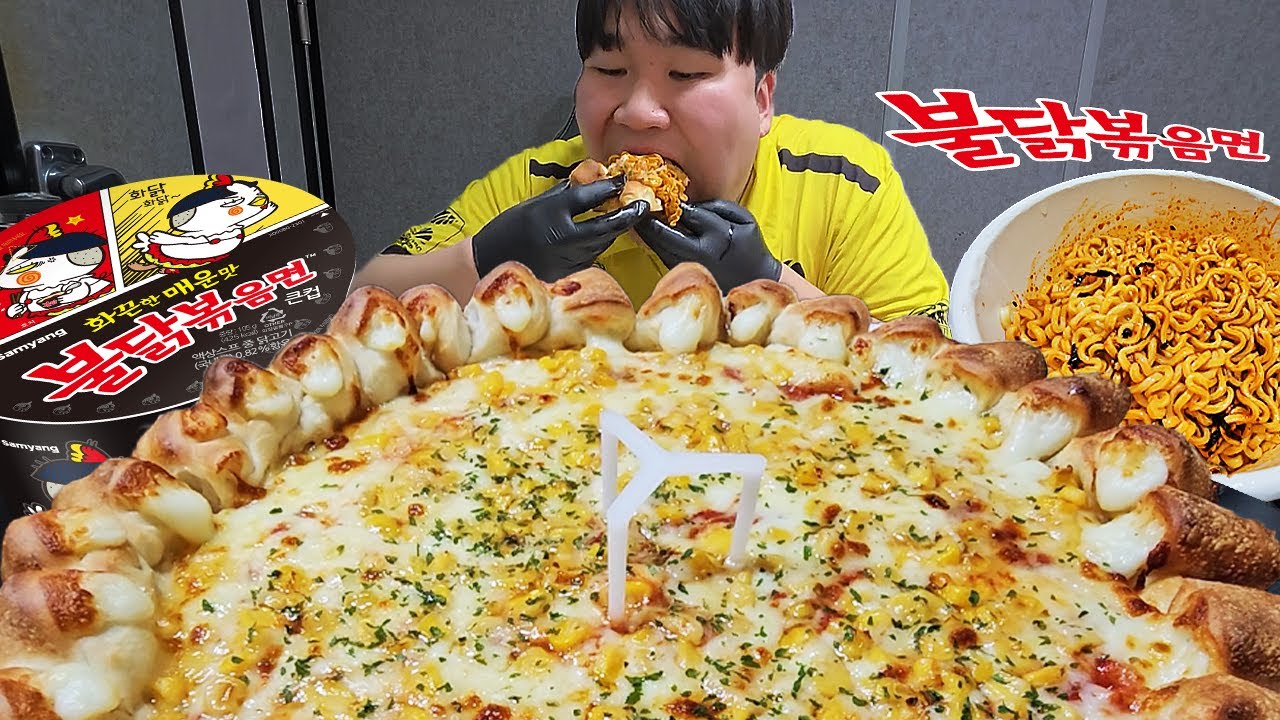 24시간 굶고 피자스쿨 신메뉴 콘치즈 피자에 불닭볶음면 올려서 맛있게 먹방!! [ Pizza Mukbang ]