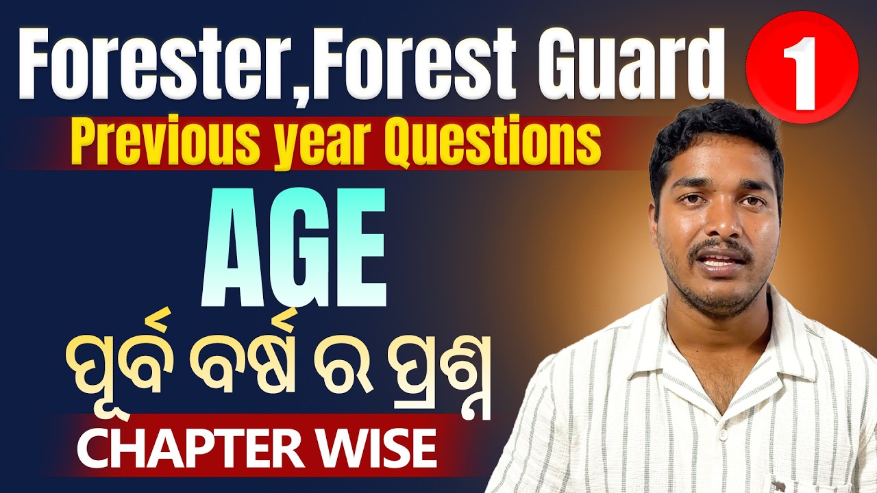 Forest Guard Previous Year Question Paper Math 2024 | AGE | Chapter Wise Part-1