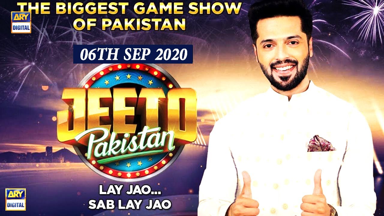 Jeeto Pakistan - Guest: Aadi Adeel Amjad - 6th September 2020 - ARY Digital