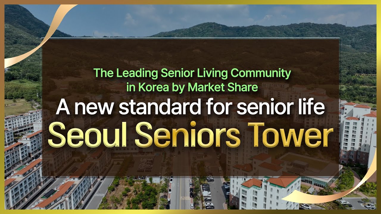 Seoul Seniors Tower, the largest senior living community in Korea. #wellparkcity #Retirement village