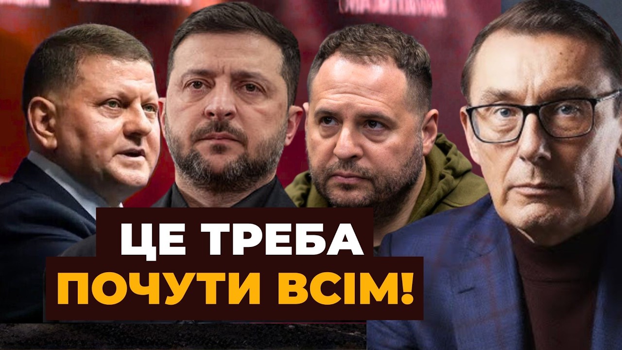 ⚡️ЛУЦЕНКО розкрив таємницю зустрічі в Омані: Зеленський оточив себе агентами рф, Єрмак переконав