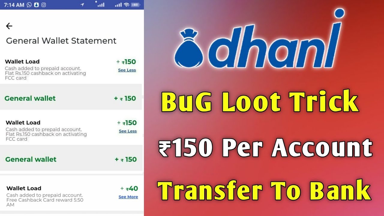 Dhani New Loot Trick - ₹150+150 Per Account | Transfer Dhani Balance In Bank Account