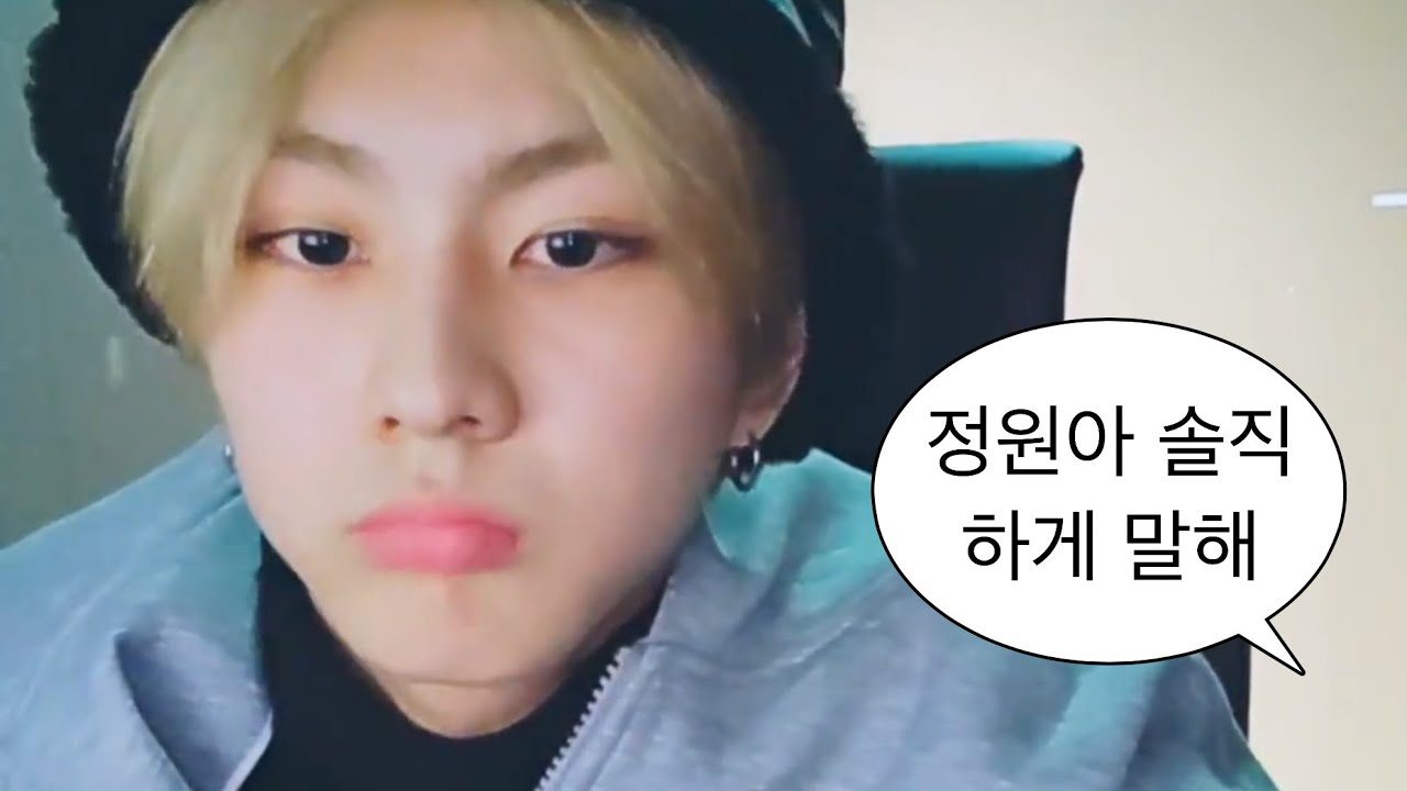 [엔하이픈/정원] 머리 감았어? (풀자막/편집)